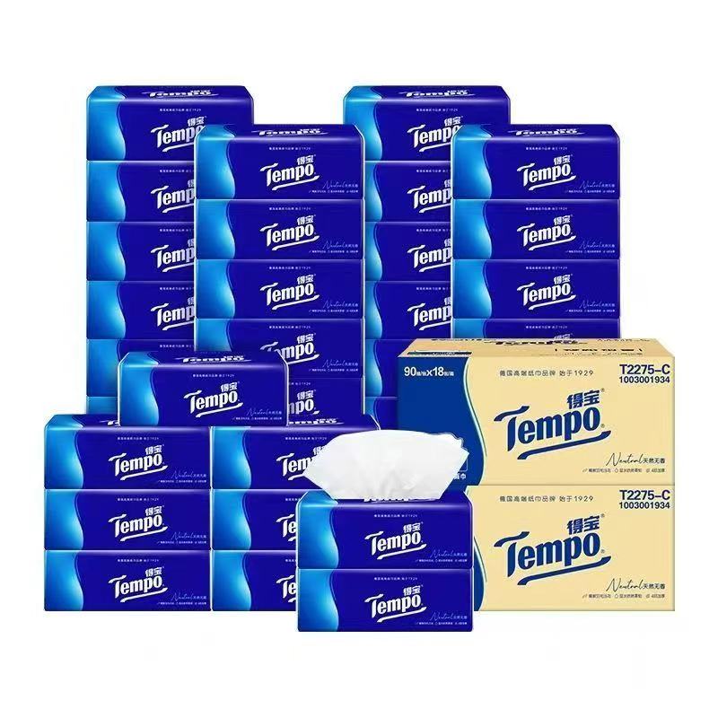 🧻日常用纸