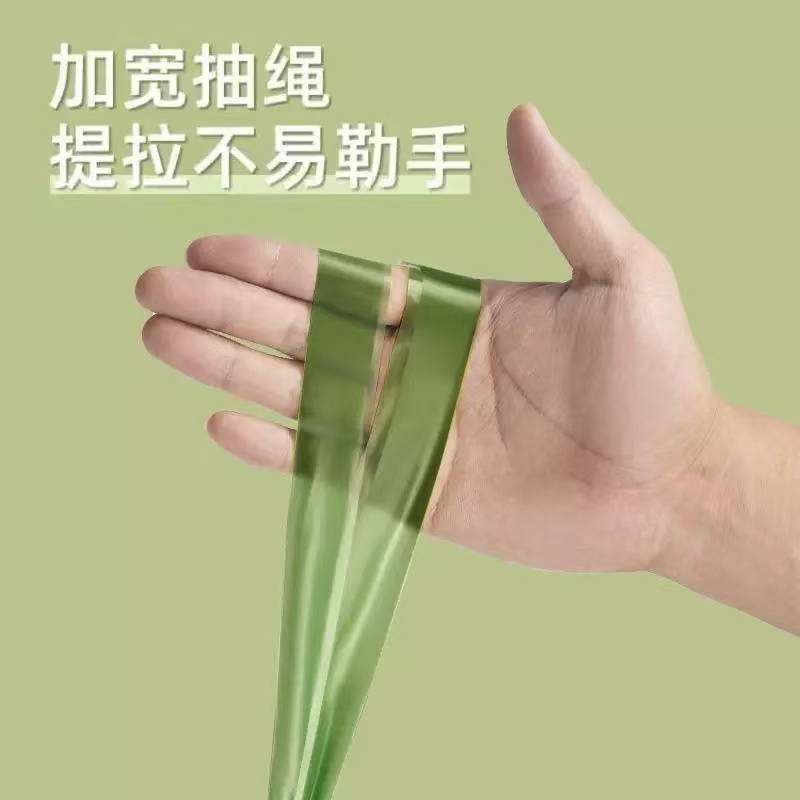 艾草抽繩垃圾袋｜PE加厚家用垃圾袋｜廚房清潔用品