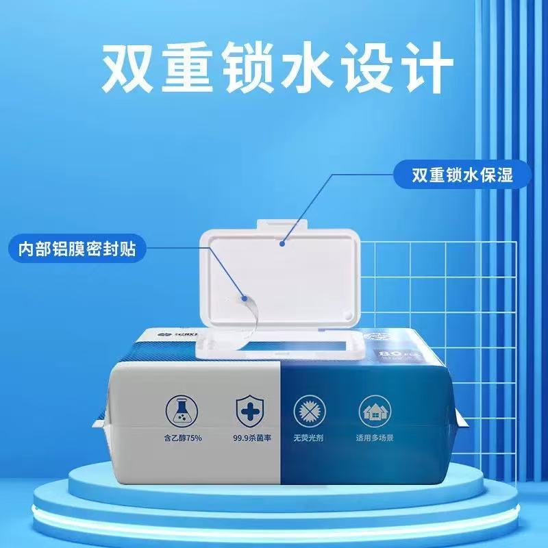 消毒濕巾 Wet Wipes｜抗菌清潔