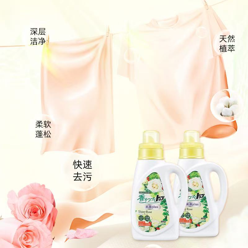 狮王香氛柔顺洗衣液
