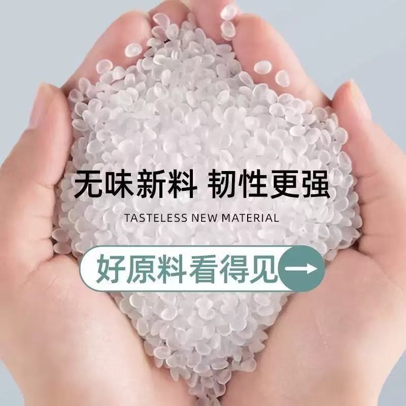 艾草抽繩垃圾袋｜PE加厚家用垃圾袋｜廚房清潔用品
