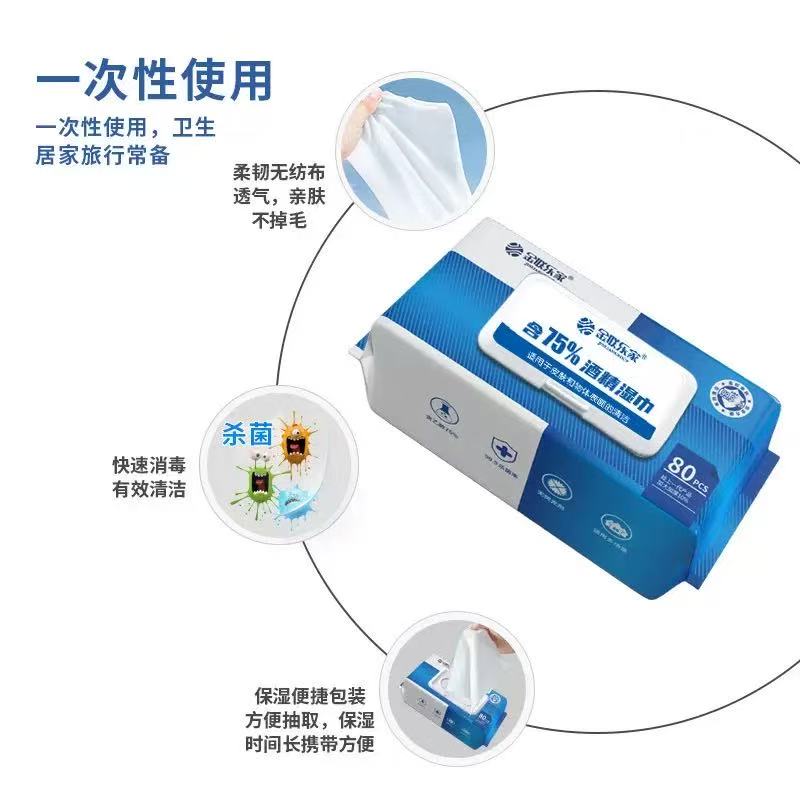 消毒濕巾 Wet Wipes｜抗菌清潔