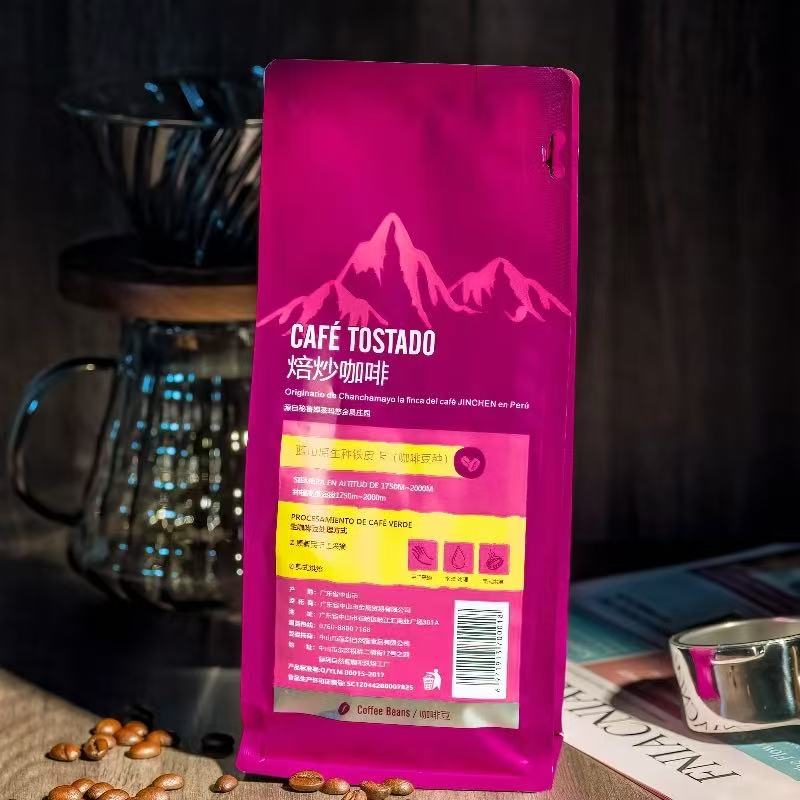 婵茶玛悠 秘魯藍山精品咖啡豆 227g 有機認證 原生態遮蔭種植