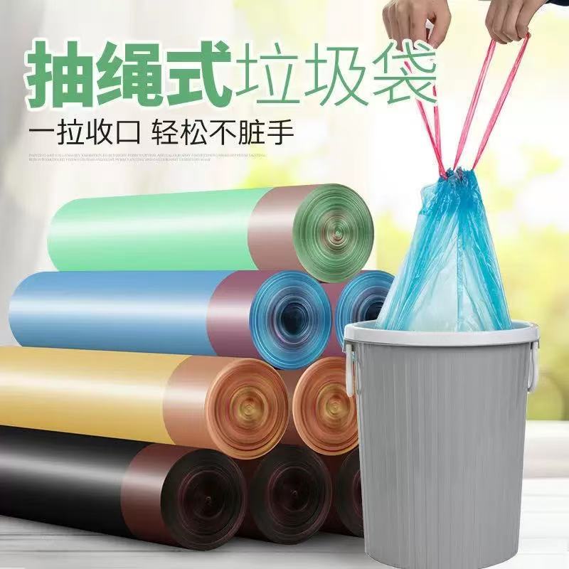 垃圾袋 Garbage Bags｜家用清潔