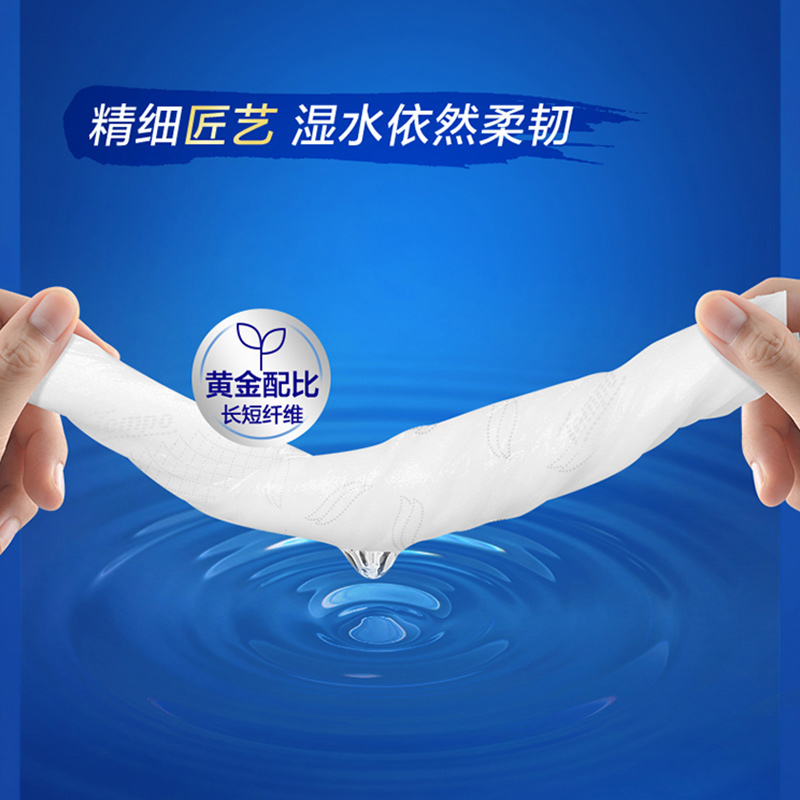 Tempo四层抽取式面巾