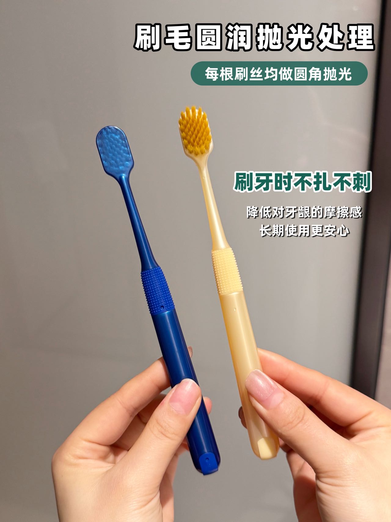 高密绵柔护龈牙刷6支装