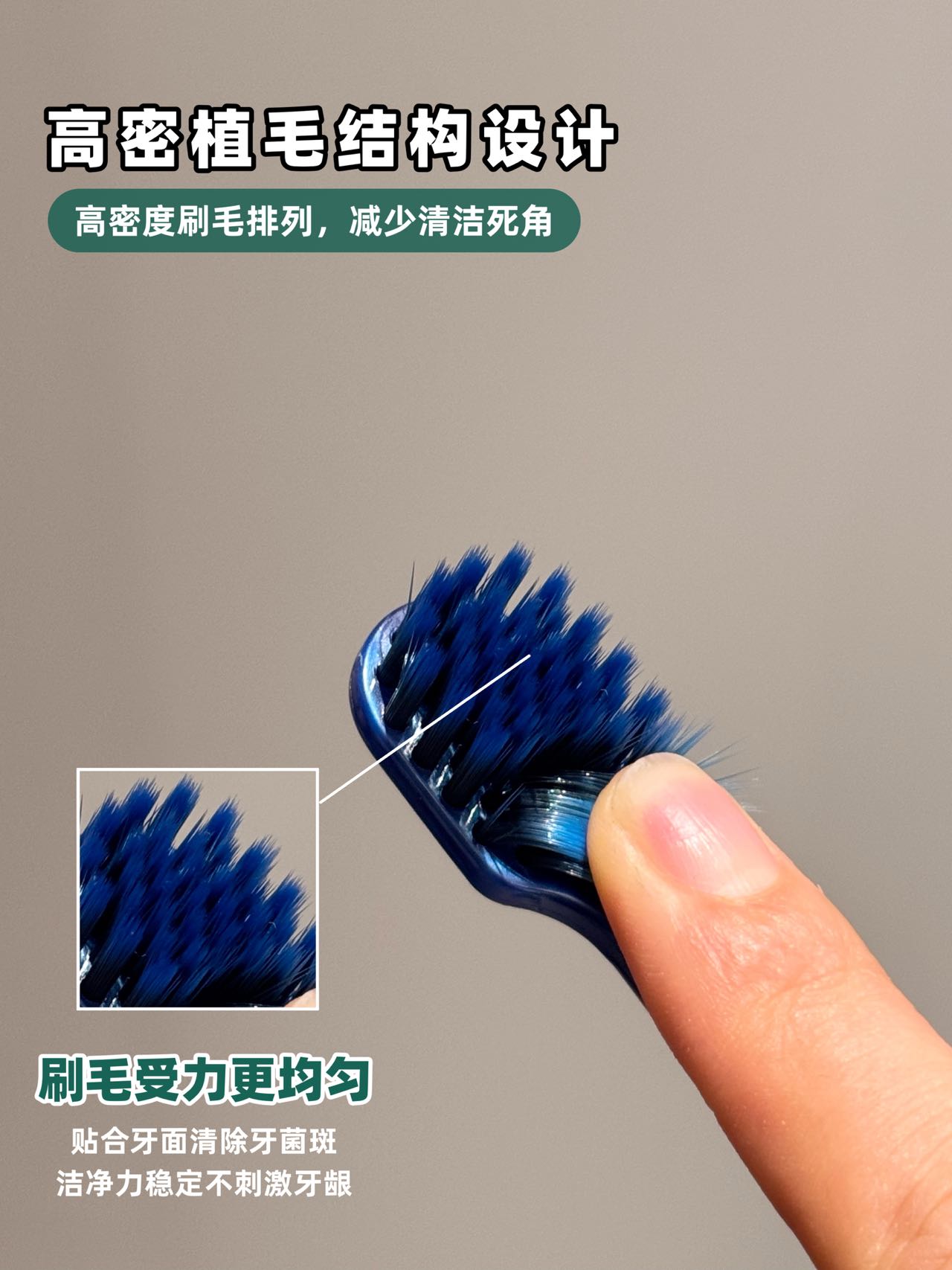 高密绵柔护龈牙刷6支装