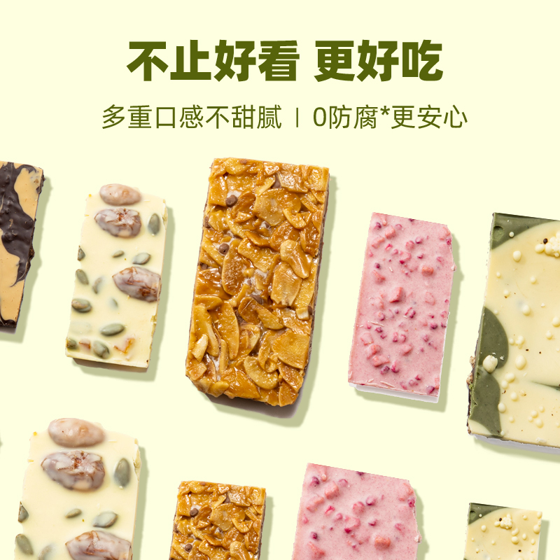 手工巧克力薄脆系列礼盒