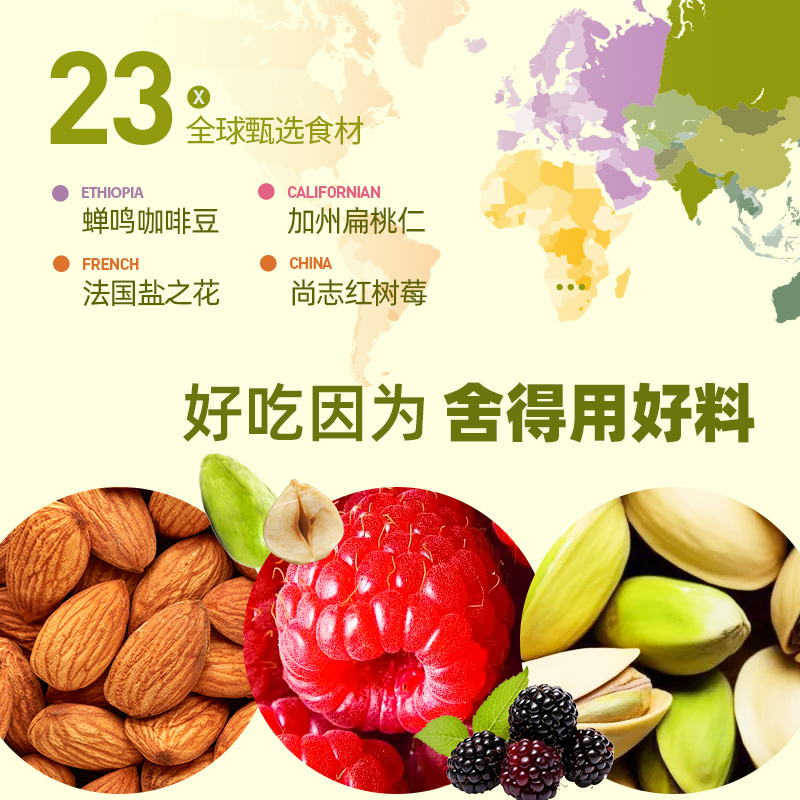 手工巧克力薄脆系列礼盒