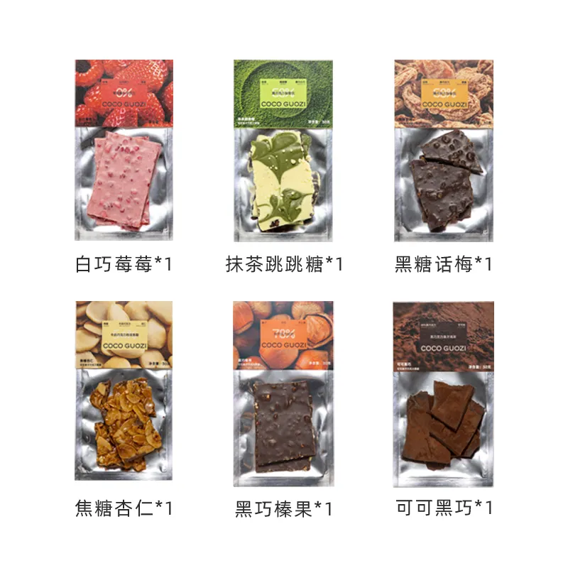 手工巧克力薄脆系列礼盒
