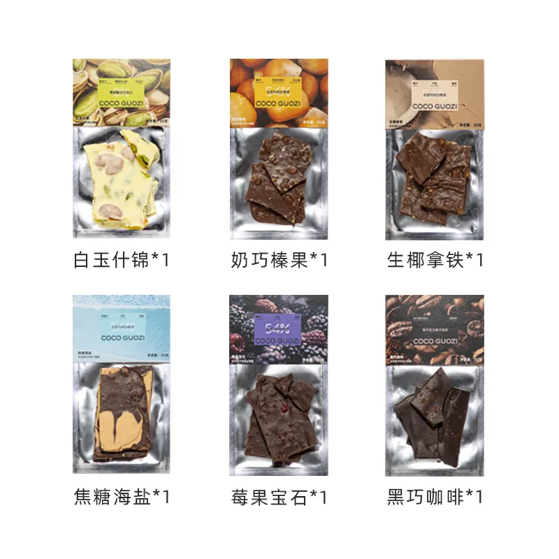 手工巧克力薄脆系列礼盒