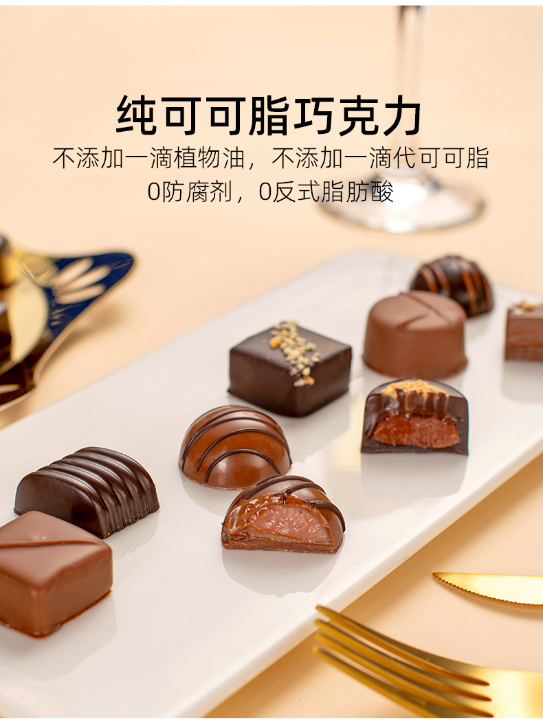 高端手工夹心巧克力礼盒