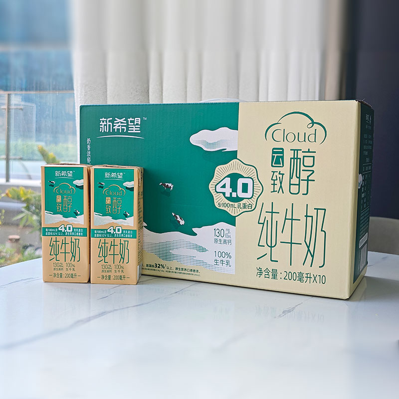 新希望云致醇纯牛奶