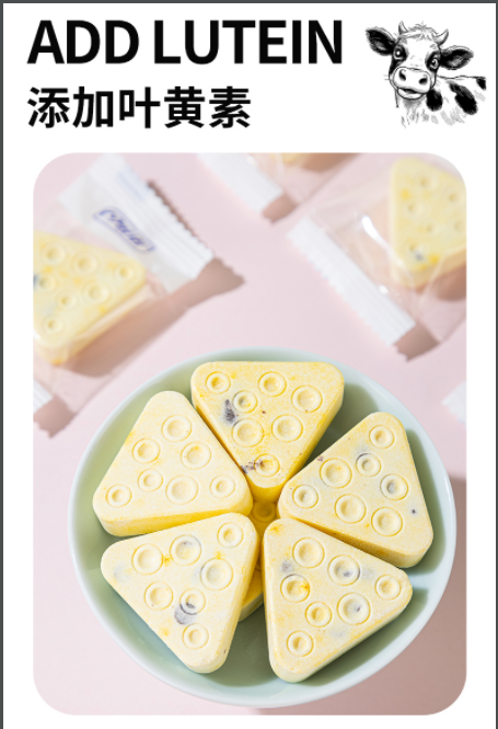 内蒙古特色芝士系列牛奶制品