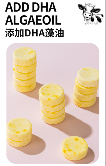内蒙古特色芝士系列牛奶制品