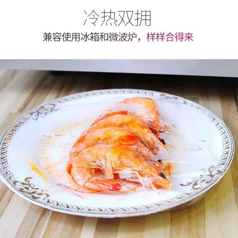 食品保鮮膜 Cling Film｜廚房必備