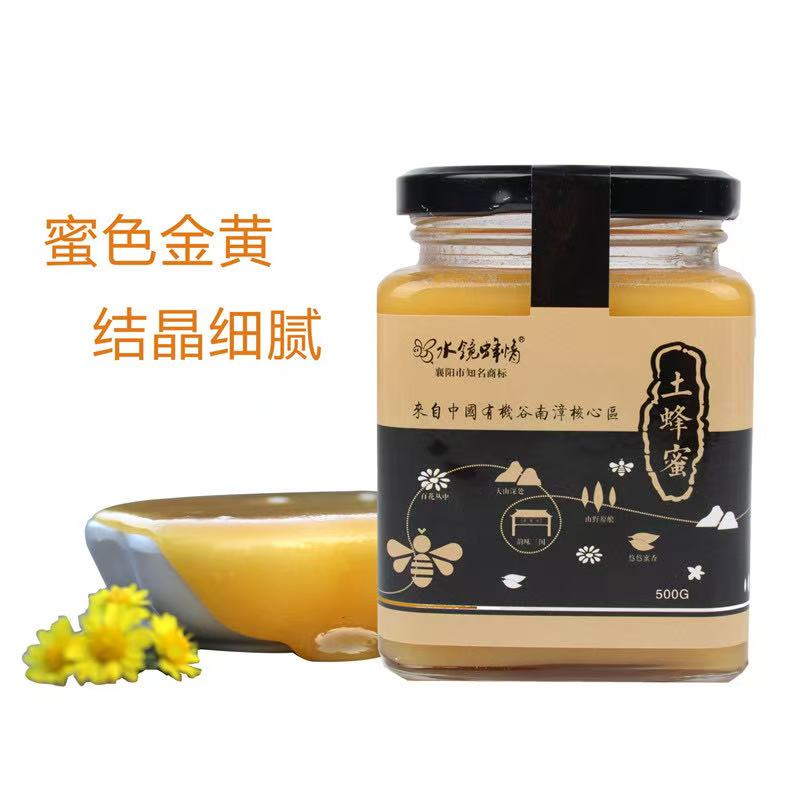 Natural Wild Honey | Harvested Once a Year | Pristine, Mature Honey | Slow-Made, Thick, Pure Honey