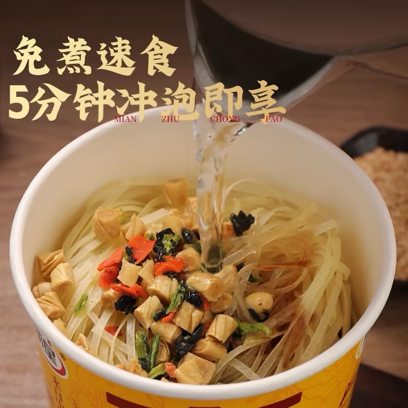麗星素麵 酸湯麵｜特色酸湯風味桶裝即食麵