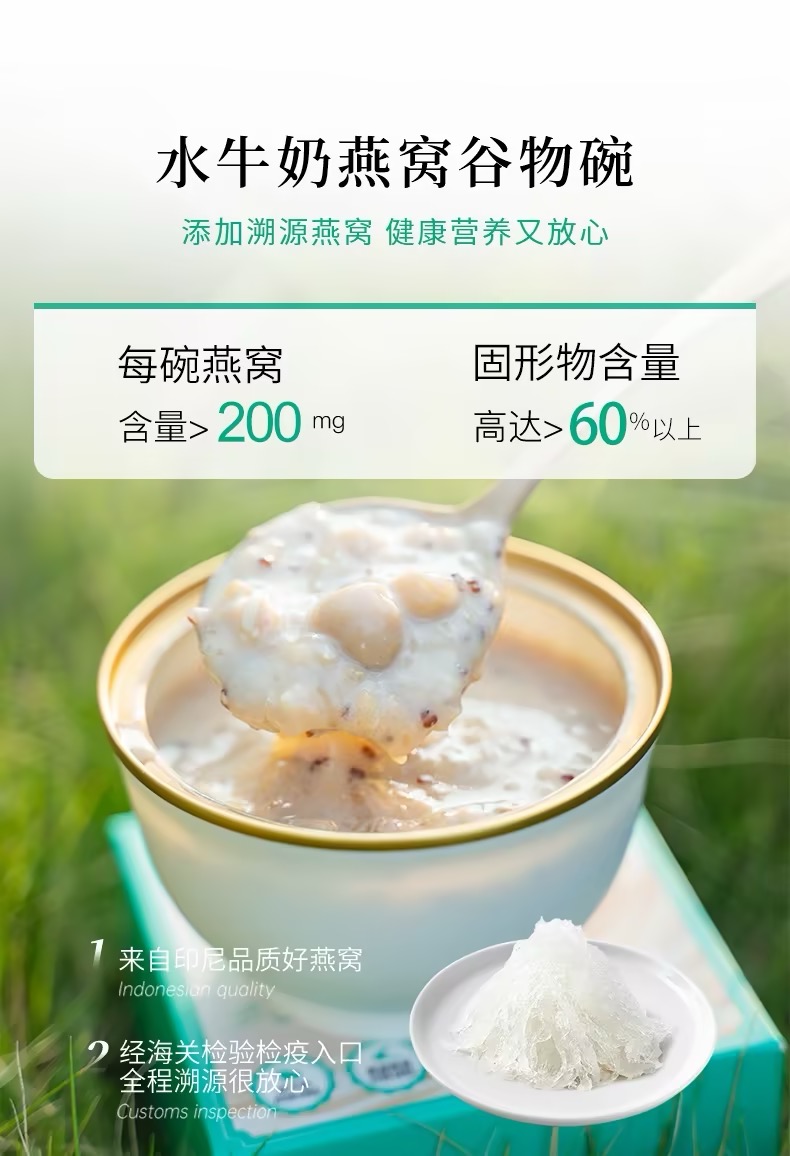 Buffalo Milk Bird’s Nest Cereal Bowl | Ready-to-Eat Bird Nest Breakfast