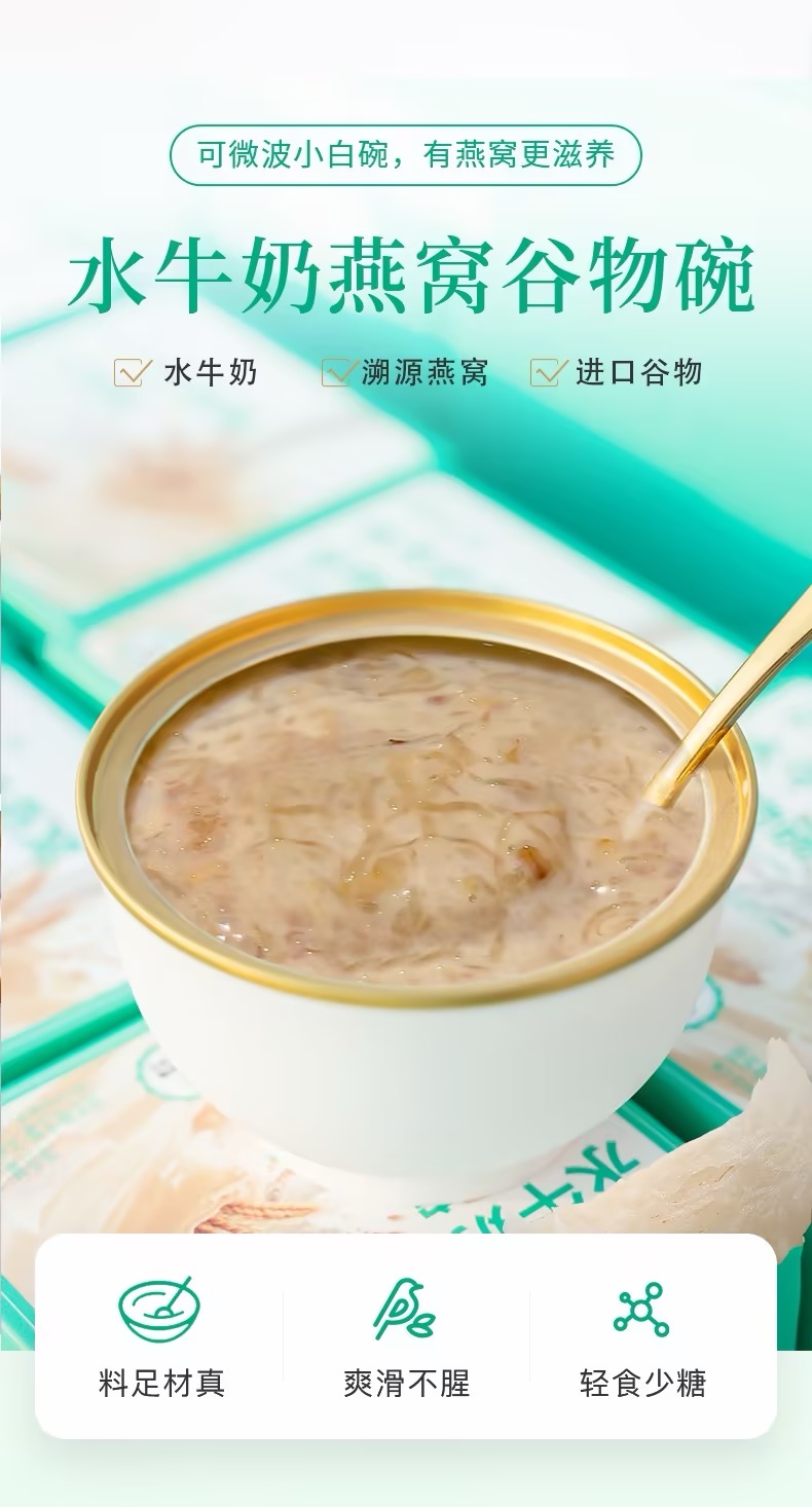 Buffalo Milk Bird’s Nest Cereal Bowl | Ready-to-Eat Bird Nest Breakfast