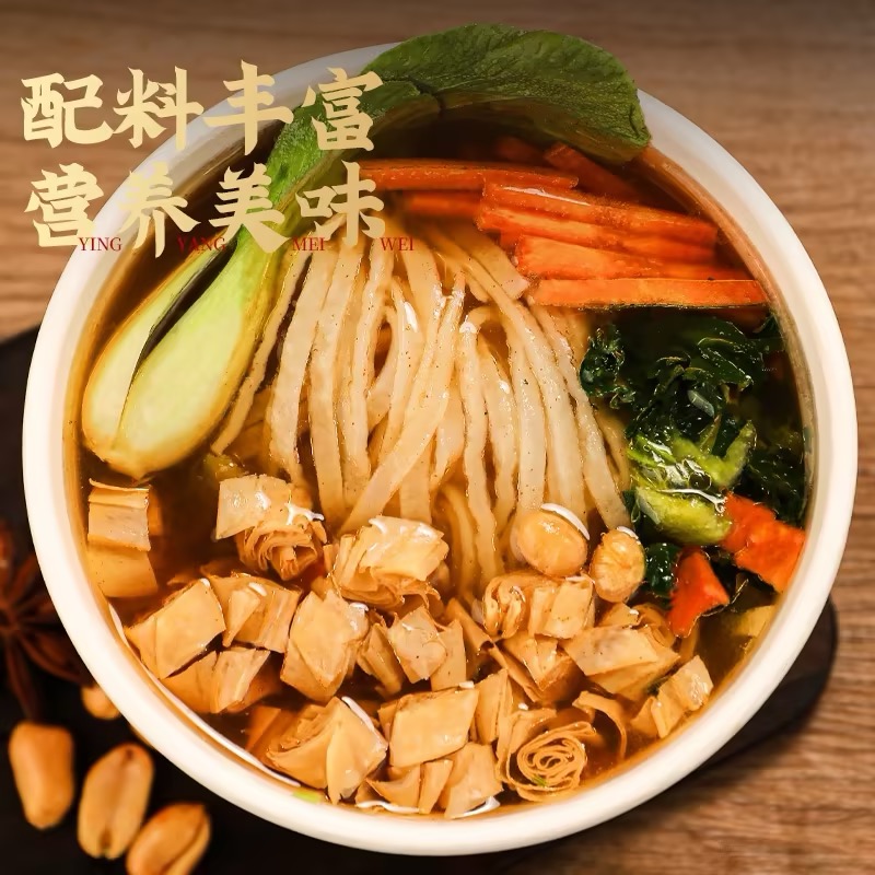 麗星素麵 酸湯麵｜特色酸湯風味桶裝即食麵