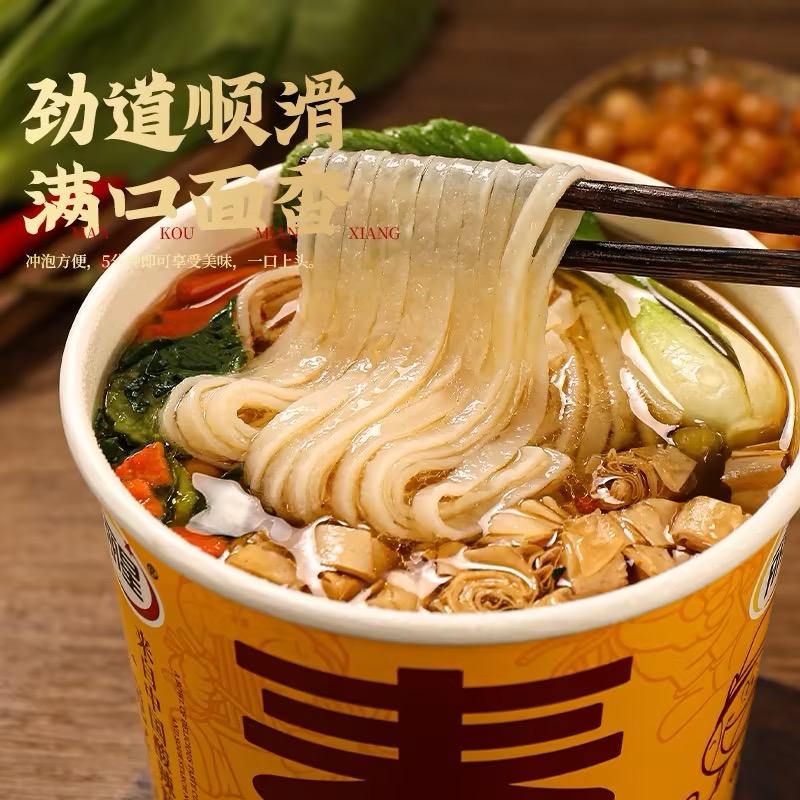 麗星素麵 酸湯麵｜特色酸湯風味桶裝即食麵