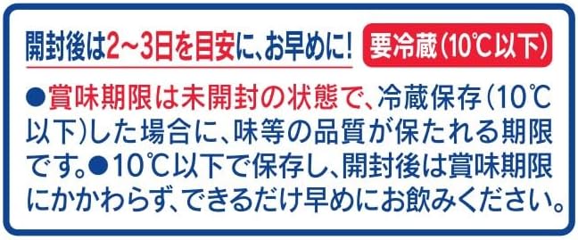 [冷蔵] 明治おいしい牛乳 450ml