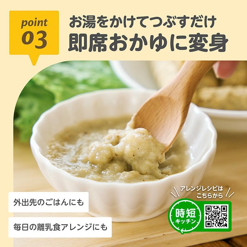 EDISONmama(エジソンママ) くちどけおこめぼー 緑のやさい ベビーフード 離乳食 おやつ 赤ちゃん用 7ヶ月ごろ～ お米スナック 手づかみ食べ