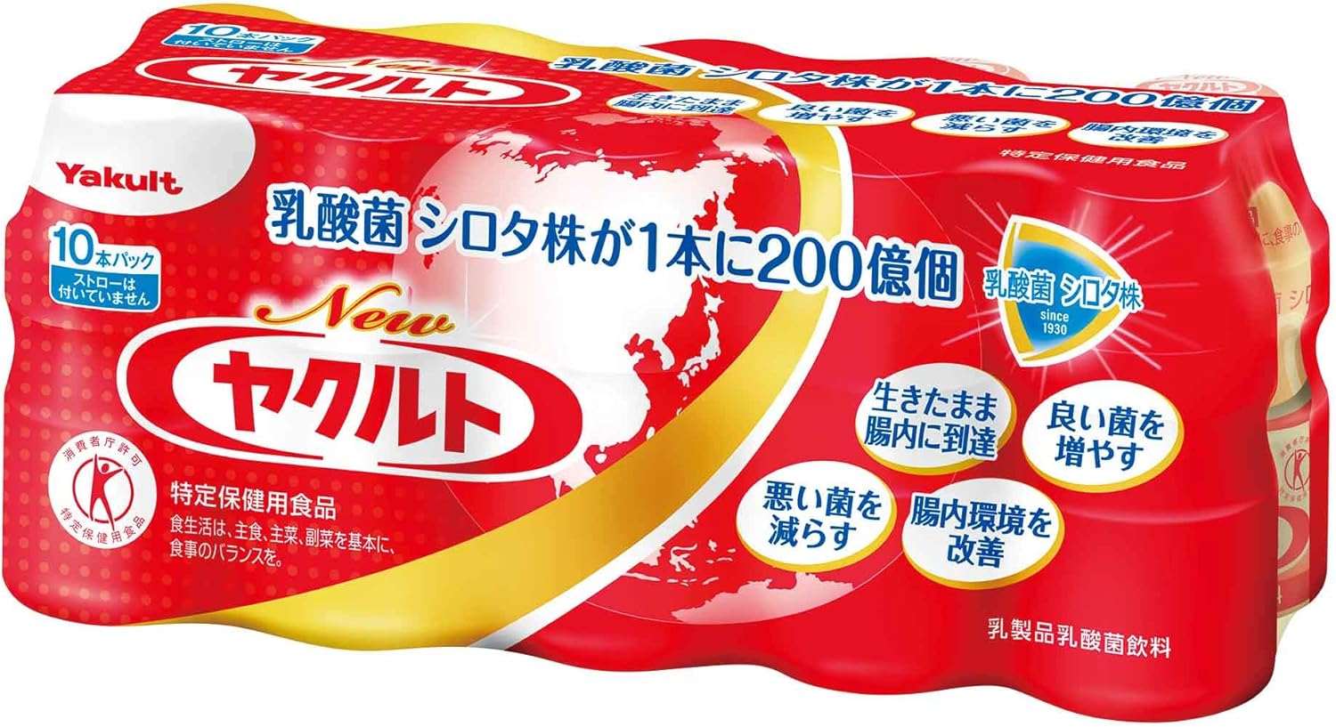 [冷蔵] Ｎｅｗヤクルト（１０本パック）