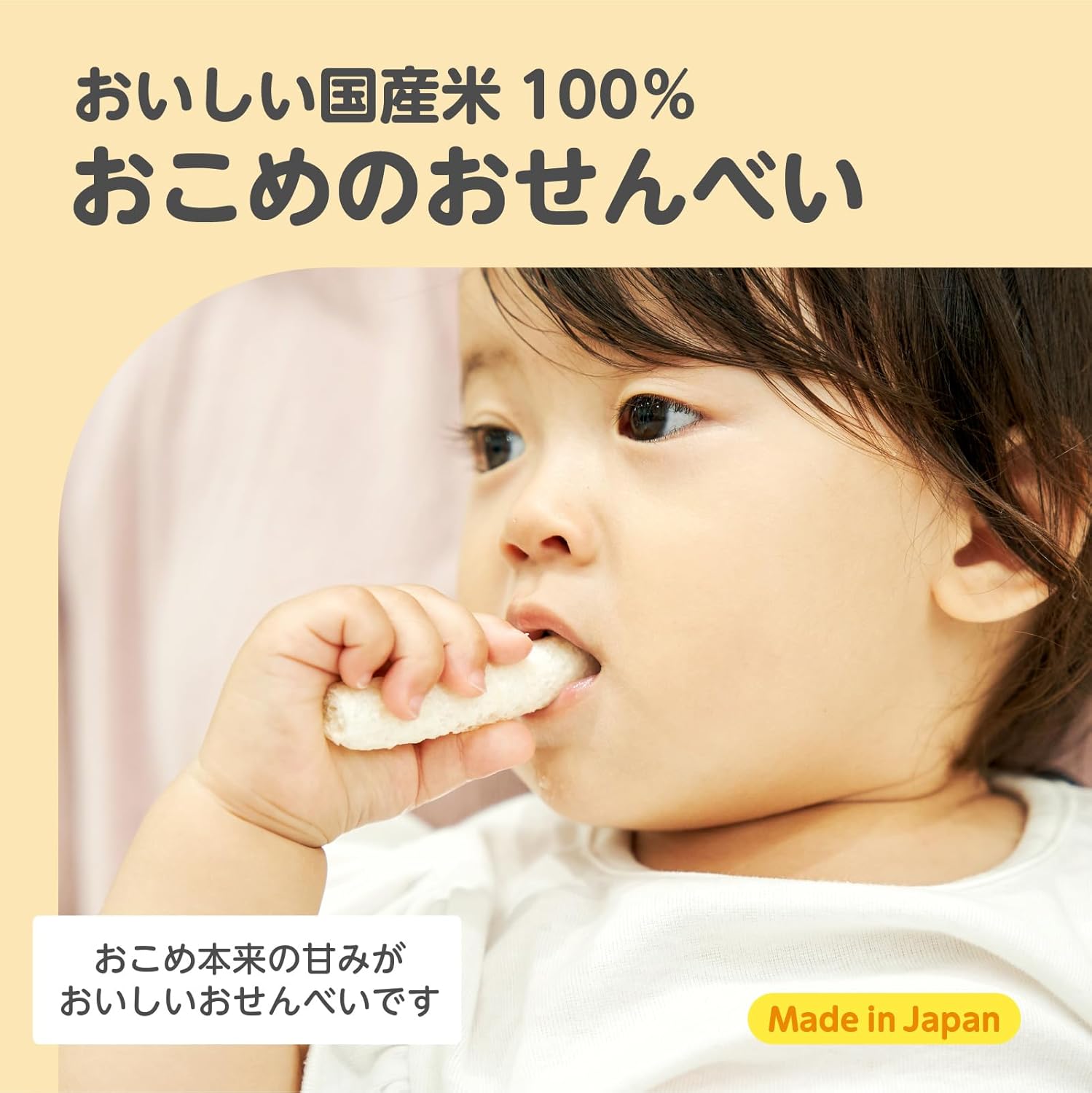 EDISONmama(エジソンママ) くちどけおこめぼー 緑のやさい ベビーフード 離乳食 おやつ 赤ちゃん用 7ヶ月ごろ～ お米スナック 手づかみ食べ