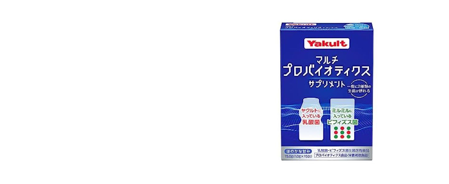 Yakult (ヤクルト)マルチプロバイオティクスサプリメント