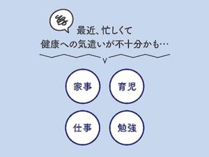 こんな方におすすめです