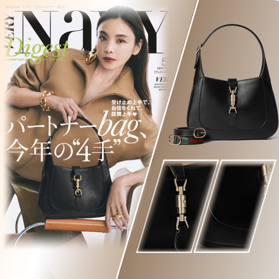 雑誌掲載｜滝沢眞規子さん風【GUCCI Jackie 1961 Medium Shoulder Bag】洗練された大人のアイコンバッグ