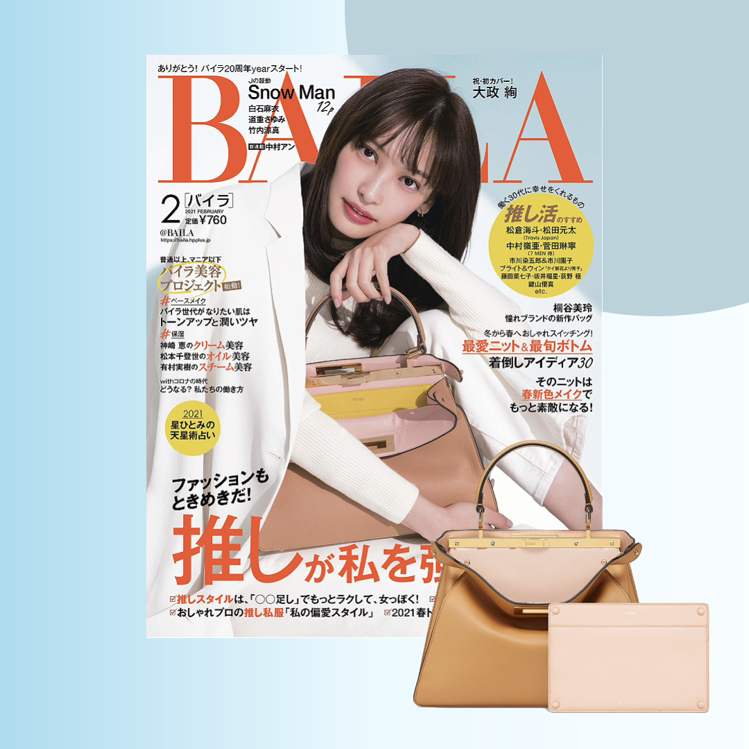 【BAILA・CLASSY掲載で話題】洗練された大人の名品「FENDI Peekaboo ISeeU ミディアム」｜奥田亜香里・大政絢のような上質スタイルに映えるアイコンバッグ