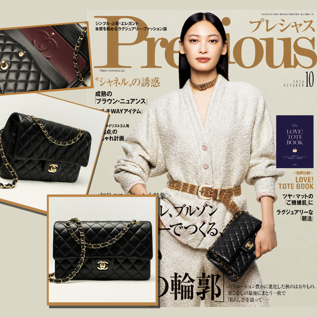 【CHANEL】大政絢さん掲載イメージ♡ 永遠の憧れを纏う「Classic Flap Bag」 品格を引き立てるタイムレスな名品