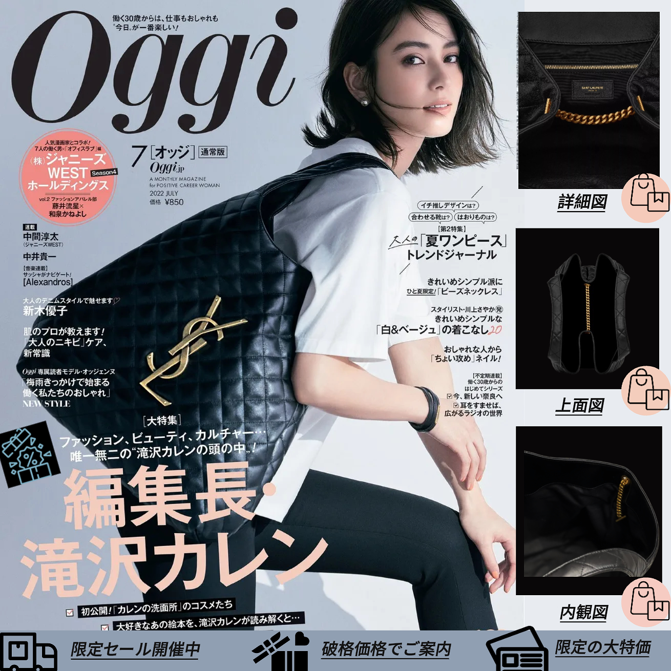 ✨【話題沸騰・大人気モデル】icare bag 滝沢カレンさん＆ROSE愛用の注目バッグ！キルティングラムスキンのラグジュアリー大容量トート