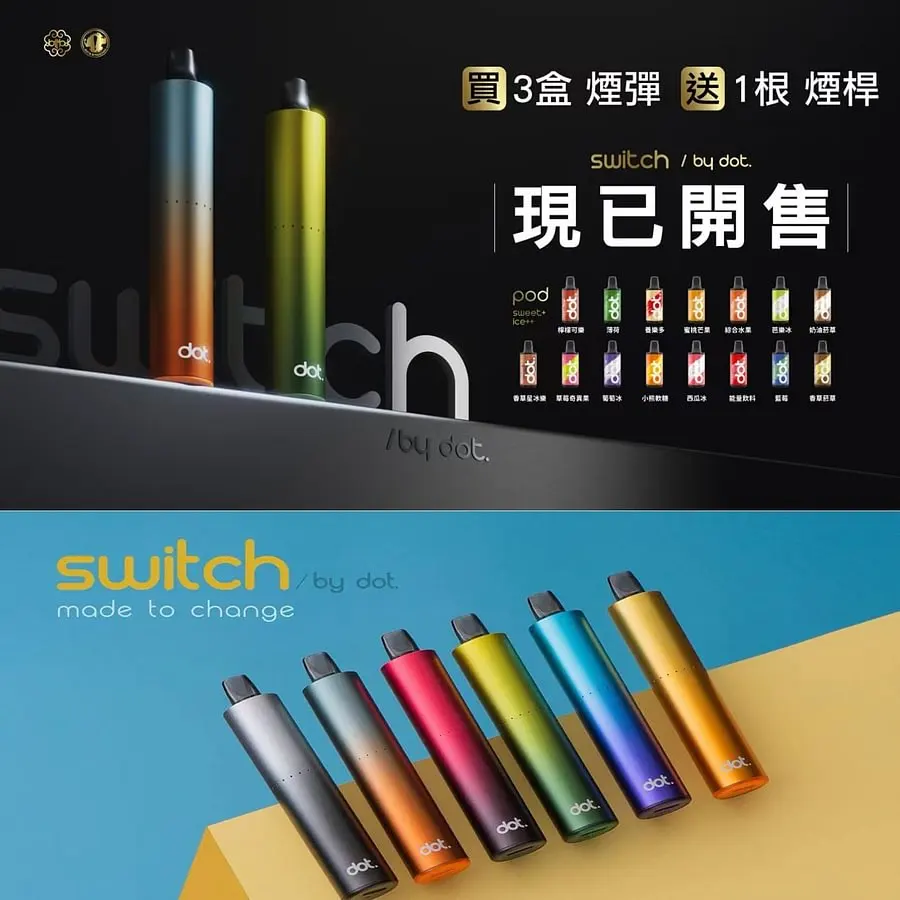 獨立規格煙桿 並以 佩特里Dotmod、東京魔盒MOHOO BOX、金星VENUS 等這類口感表現超猛的國外進口品牌，就是現在很多台灣玩家心目中的愛用款。