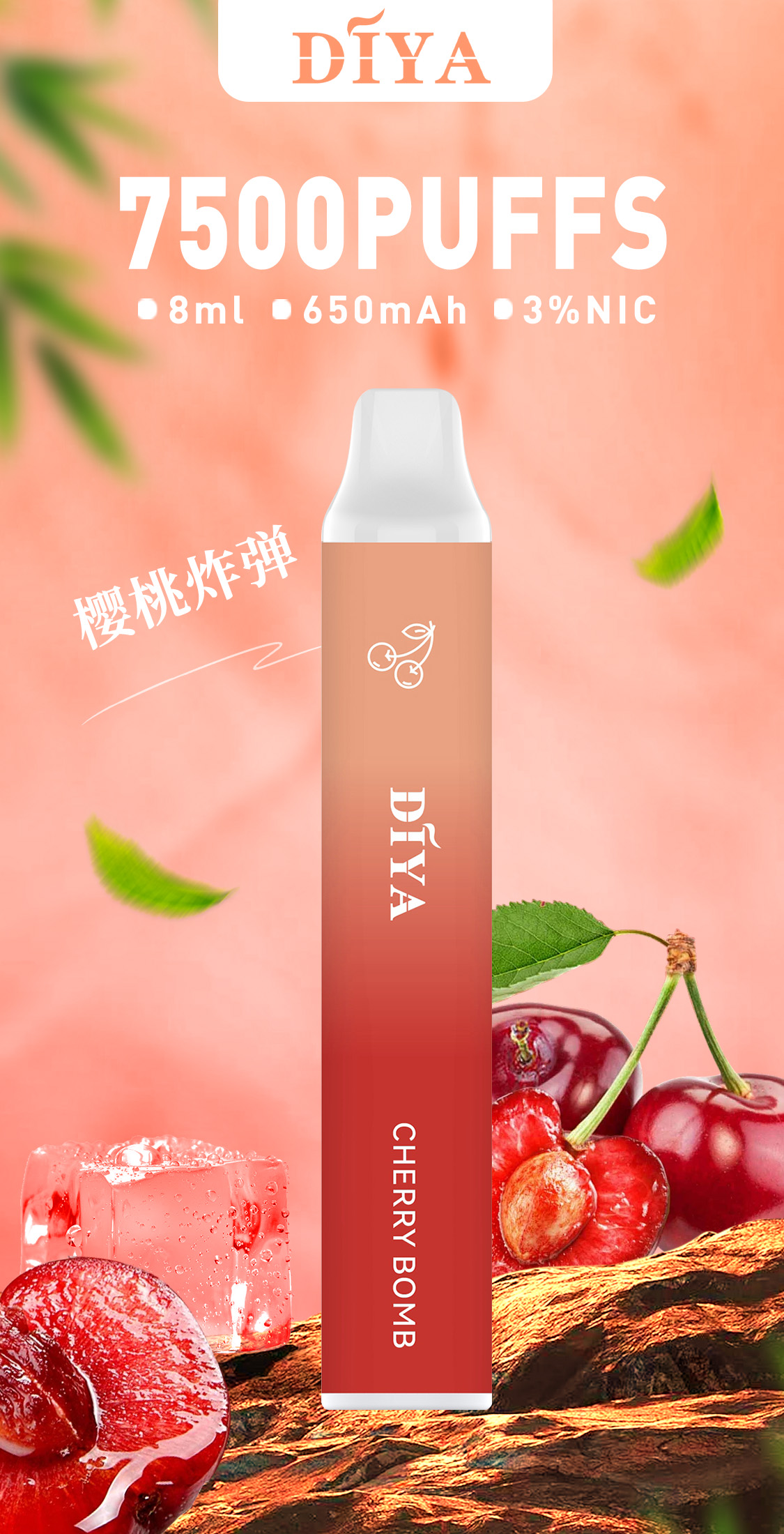 【 叮啞DIYA 拋棄式7500口】叮啞原廠一次性7500口電子煙｜30mg/50mg含丁量｜12ml大容量煙油｜650mAh超長續航｜全台灣最低價