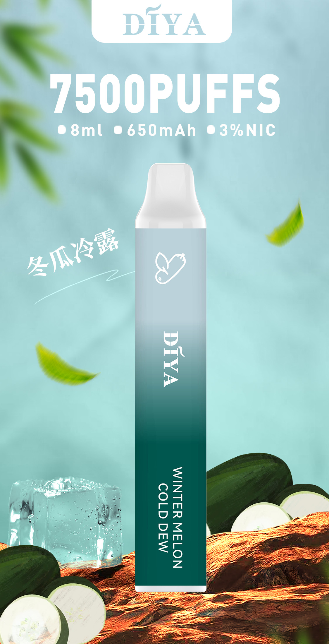 【 叮啞DIYA 拋棄式7500口】叮啞原廠一次性7500口電子煙｜30mg/50mg含丁量｜12ml大容量煙油｜650mAh超長續航｜全台灣最低價
