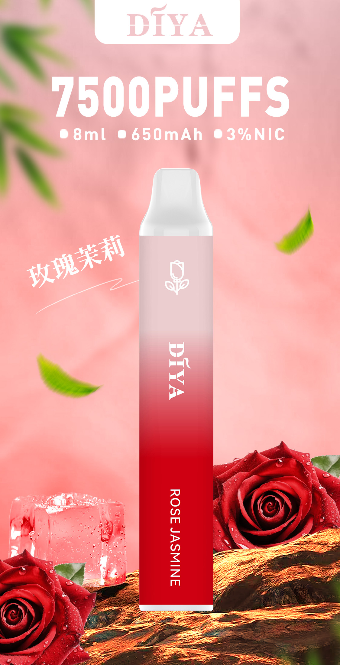 【 叮啞DIYA 拋棄式7500口】叮啞原廠一次性7500口電子煙｜30mg/50mg含丁量｜12ml大容量煙油｜650mAh超長續航｜全台灣最低價