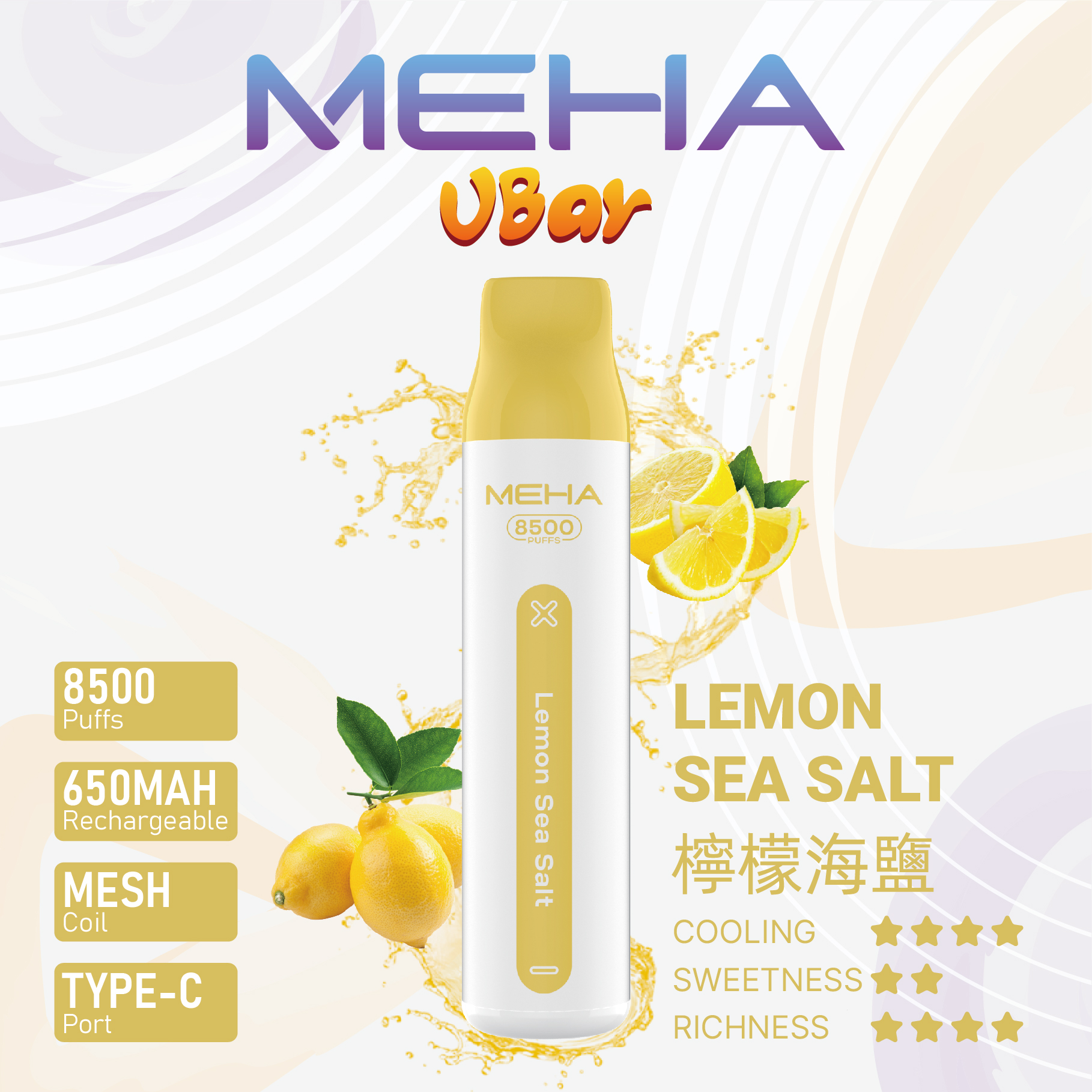 【MEHA魅嗨❤VBar小白條 8500口拋棄式電子煙】魅嗨原廠正品・16款口味・台灣現貨・怪獸級續航・口感濃郁