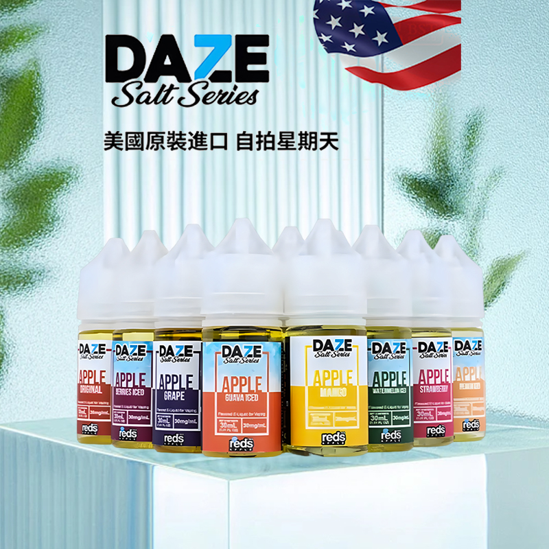 美國原裝進口煙油 - 自拍星期天30ML - 小煙油30MG丁鹽