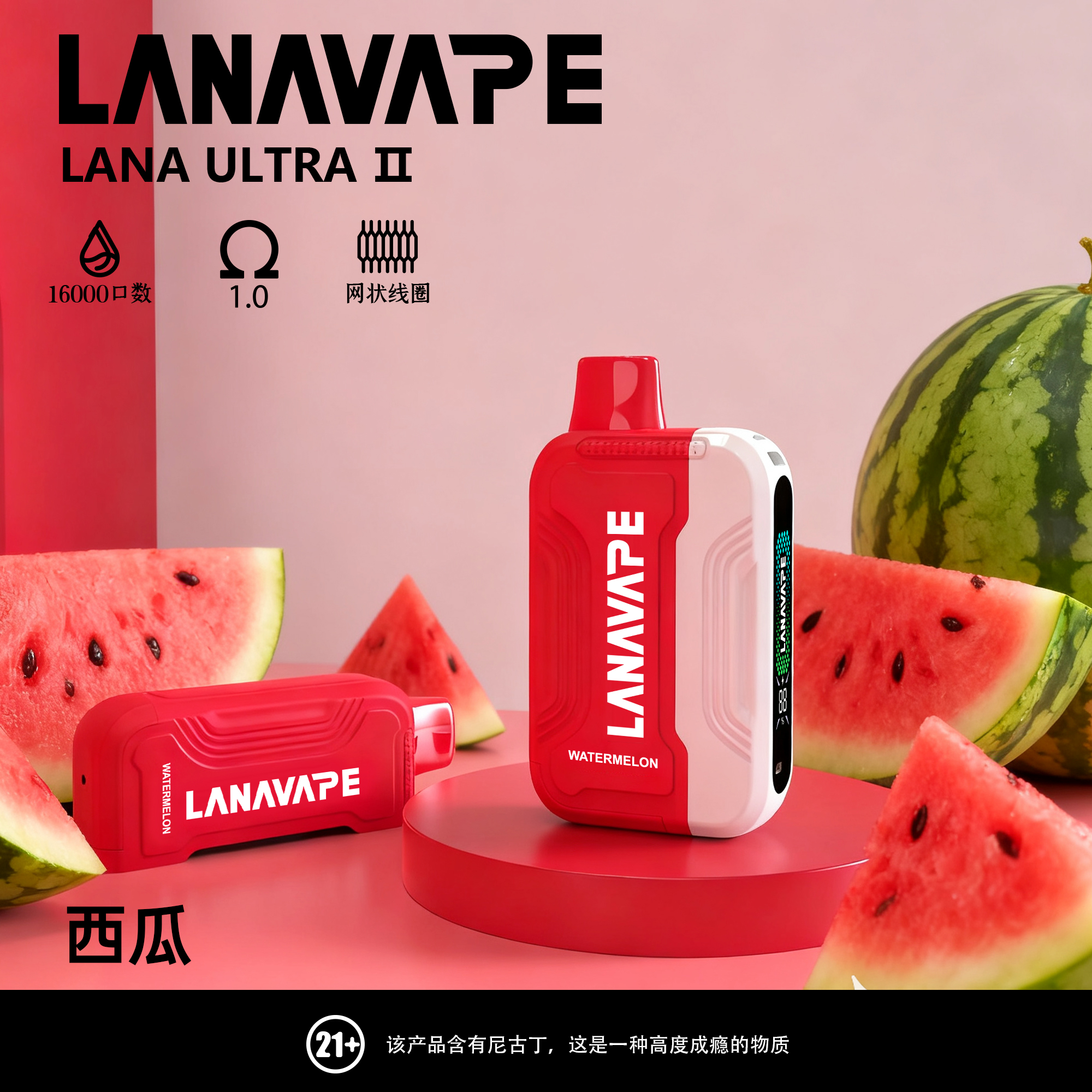 【LANA 16000口 獨立規格煙彈】買3顆送1主機/電池，10ML超大容量，磁吸設計更方便，750mAh可充電超大續航，台灣本地快速寄送
