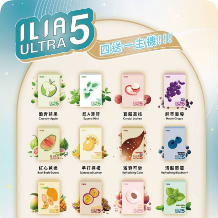 通用五/六代煙彈，採用最新霧化技術，口感更濃郁、煙霧更細緻，完美相容多款五/六代主機，帶來升級版吸煙體驗。
