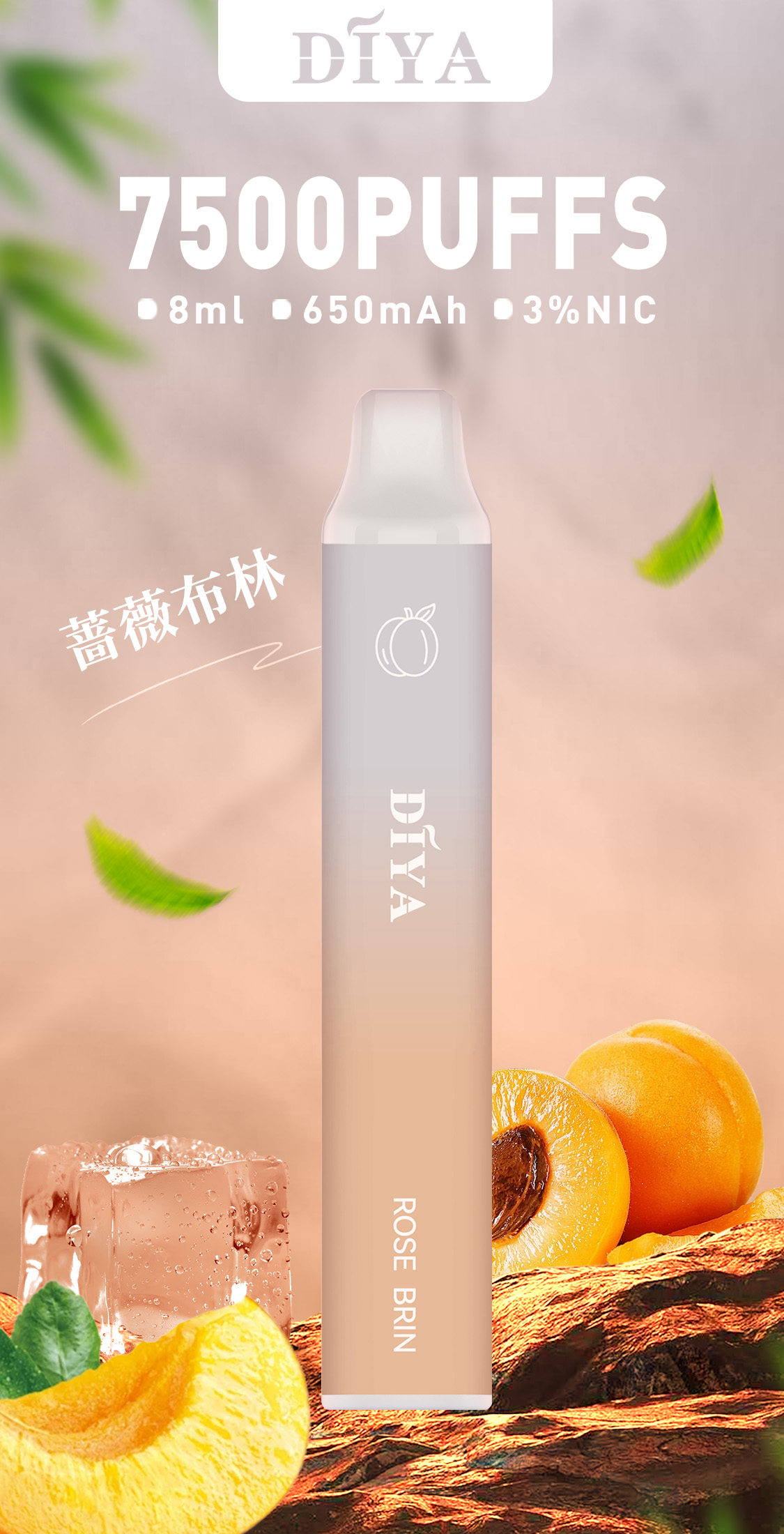 【 叮啞DIYA 拋棄式7500口】叮啞原廠一次性7500口電子煙｜30mg/50mg含丁量｜12ml大容量煙油｜650mAh超長續航｜全台灣最低價
