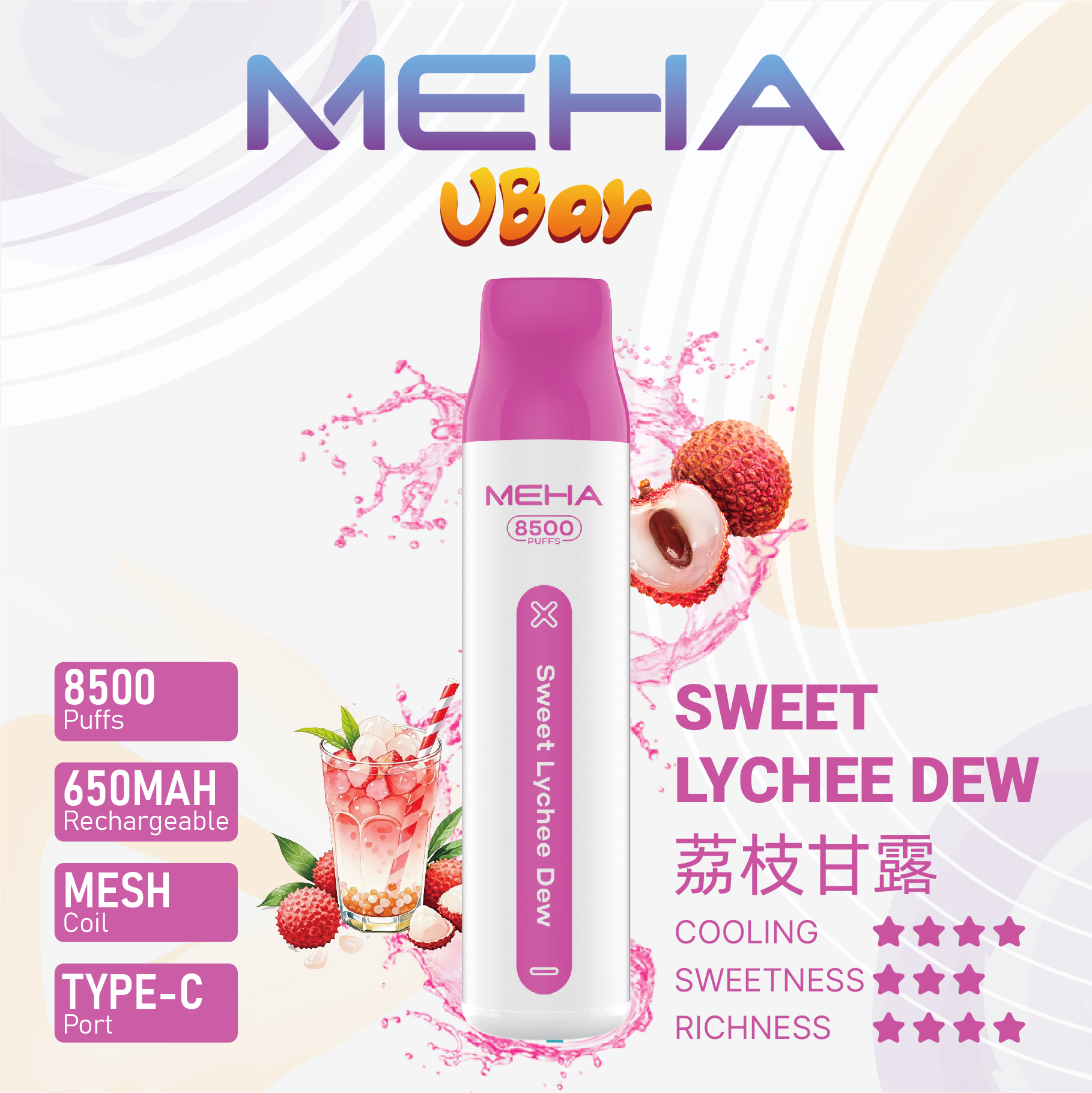 【MEHA魅嗨❤VBar小白條 8500口拋棄式電子煙】魅嗨原廠正品・16款口味・台灣現貨・怪獸級續航・口感濃郁