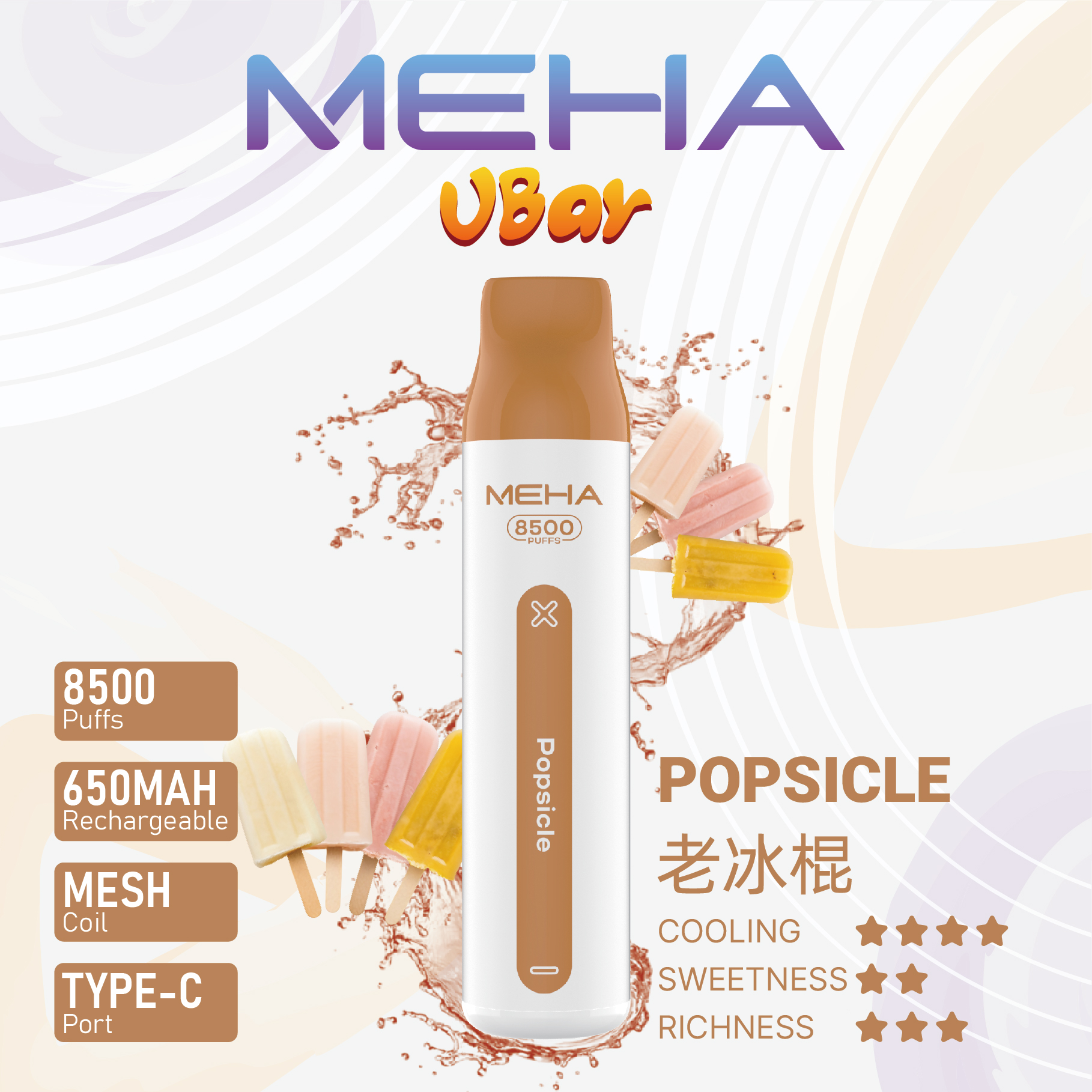 【MEHA魅嗨❤VBar小白條 8500口拋棄式電子煙】魅嗨原廠正品・16款口味・台灣現貨・怪獸級續航・口感濃郁
