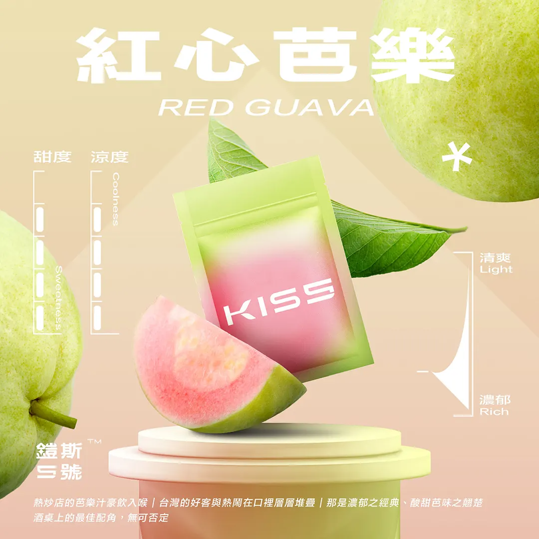 台灣現貨 /KIS5 凱斯5號煙彈 | 單顆包裝3顆入 | 通用一代主機