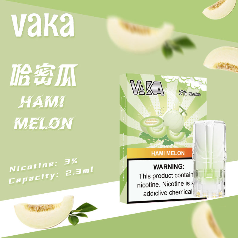 VAKA一代發光煙彈-哈密瓜