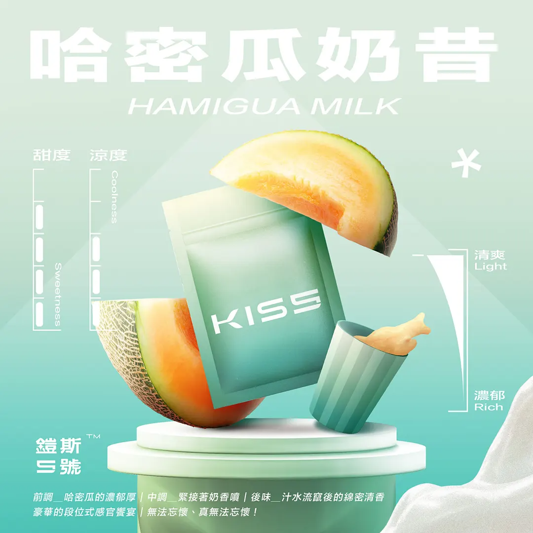 台灣現貨 /KIS5 凱斯5號煙彈 | 單顆包裝3顆入 | 通用一代主機